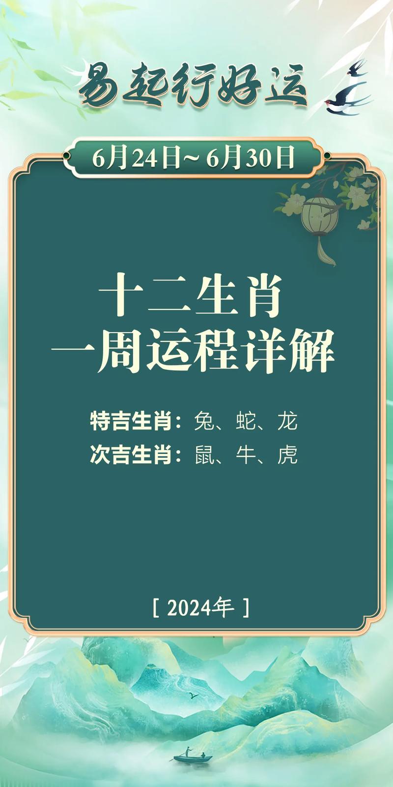 今期四合有盼头是什么生肖,三九直下六七中今期四九有盼头
