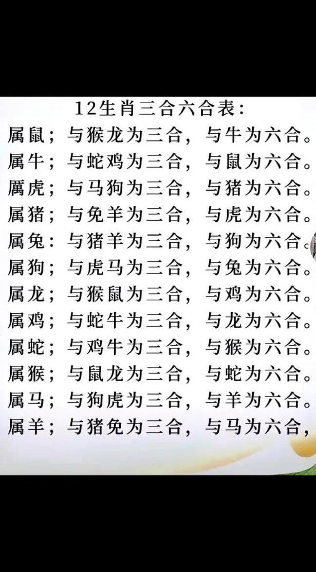 今期生肖多变迁打一生肖,今期生肖要分清是什么生肖