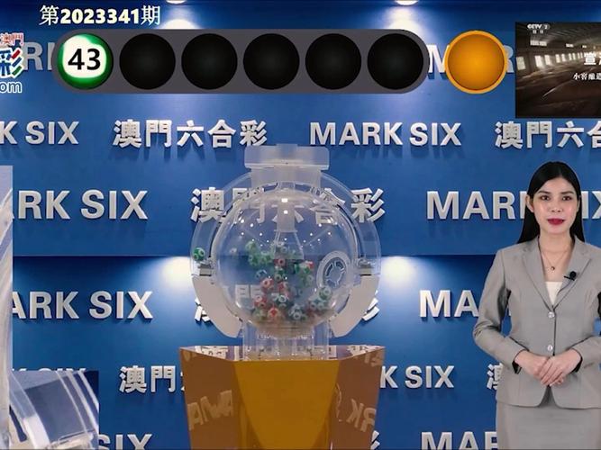 今期特马定三二准确答案,特马今期定二七是什么数字