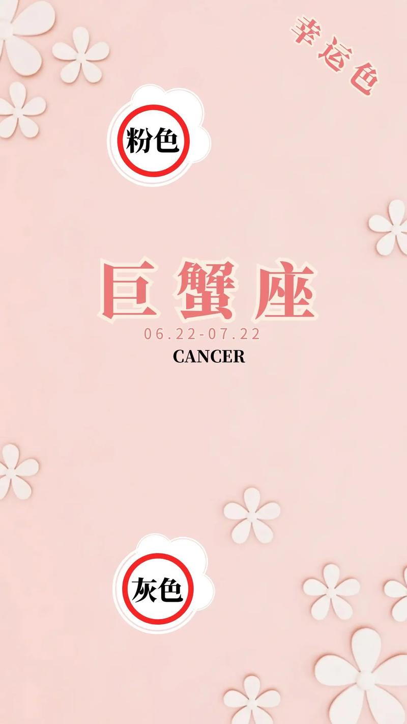 巨蟹座是什么生肖最好,巨蟹座属什么生肖最聪明