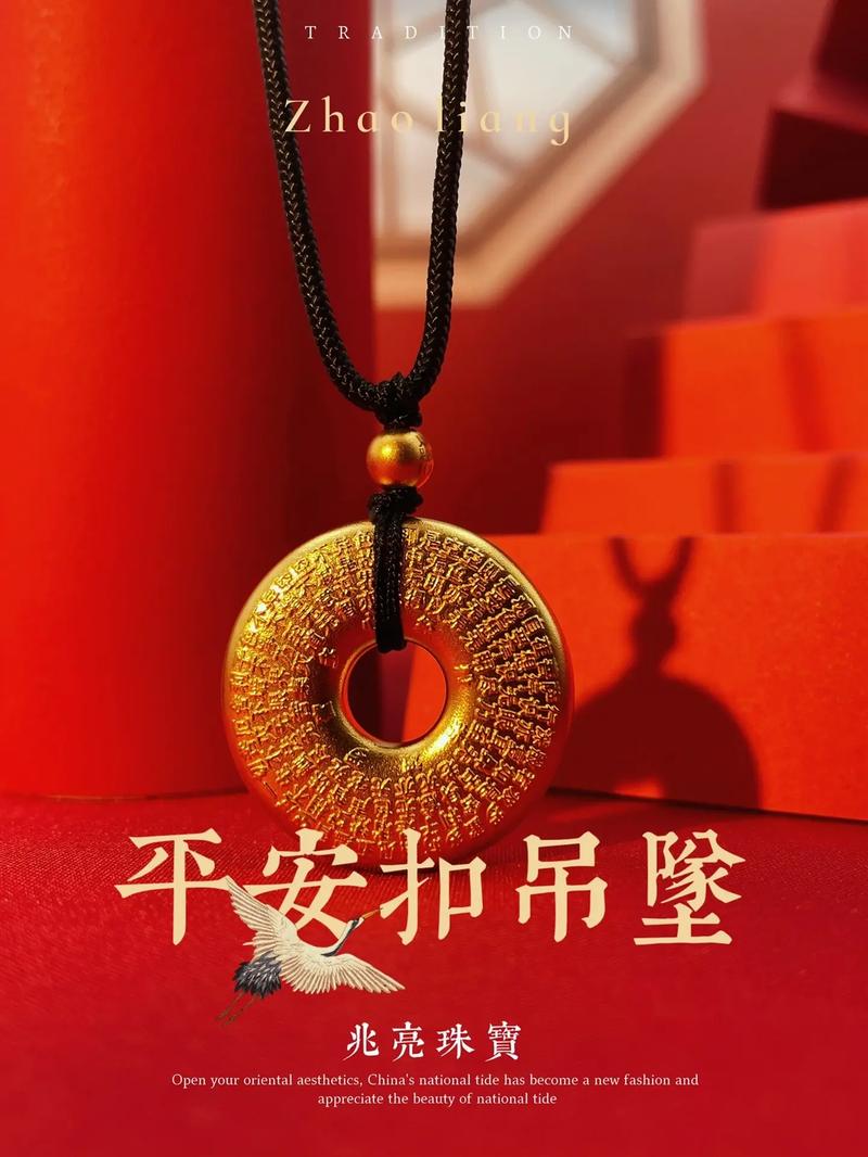 什么生肖不能戴黄金平安扣,什么生肖不能戴黄金平安扣吊坠