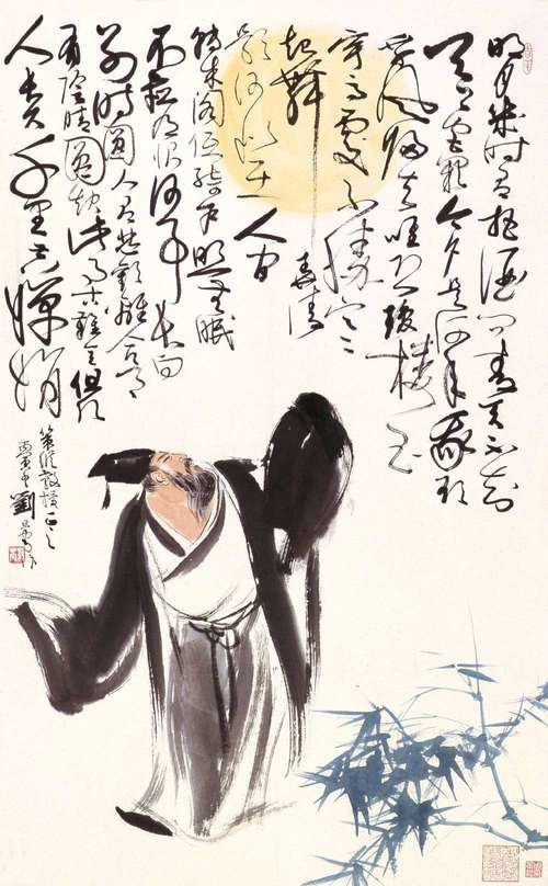 “非好汉晤也过岭一输明月天上挂”打一生肖是什么的简单介绍