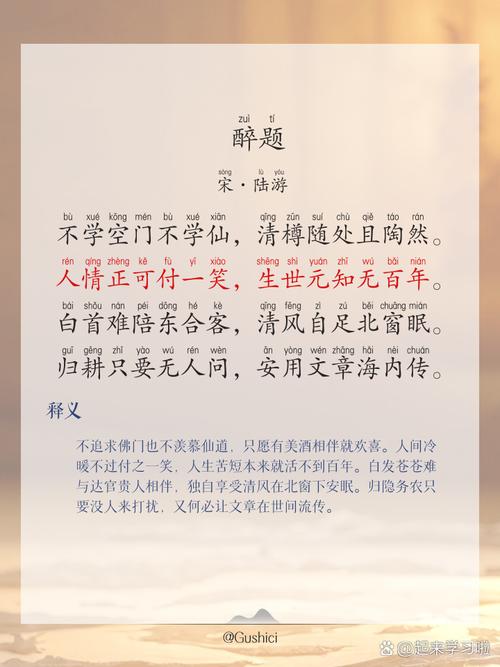 已醉未醉七分醉打一生肖的简单介绍