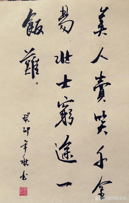 “壮士穷途”是什么生肖,壮士穷途一饭难是什么意思