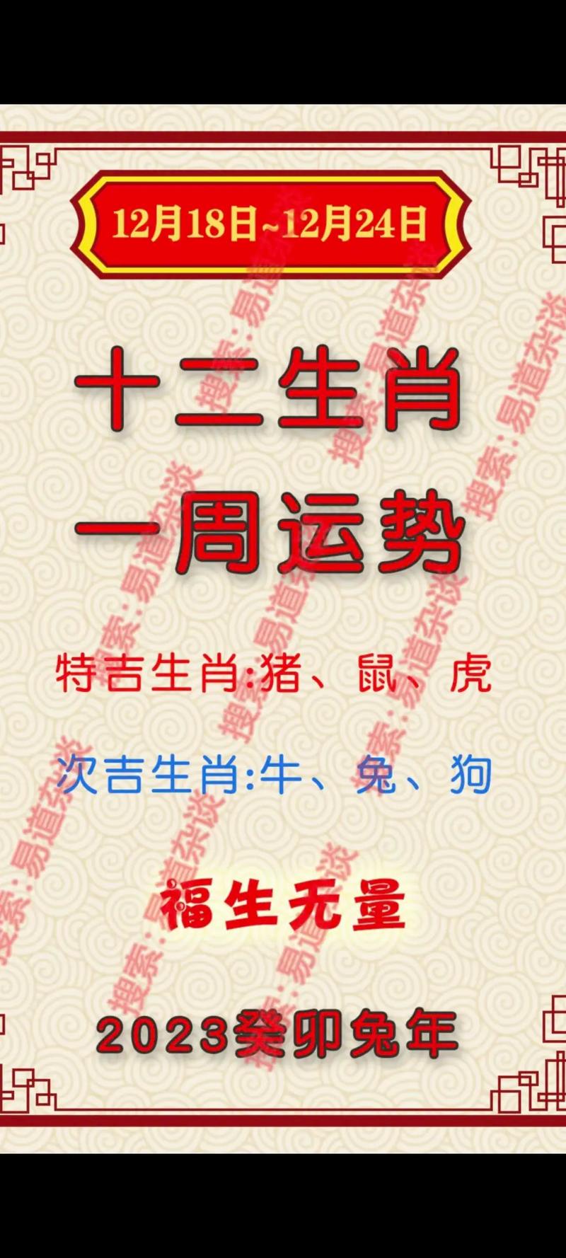 有打一生肖解,有字打一生肖是什么