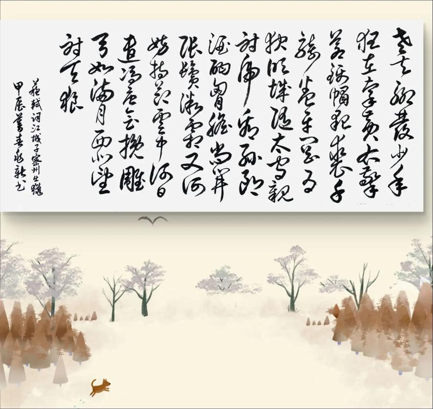 脚踏千江水惊起林中鸟打一生肖,脚踏千江水手扬满天沙惊起林中鸟折断园中花