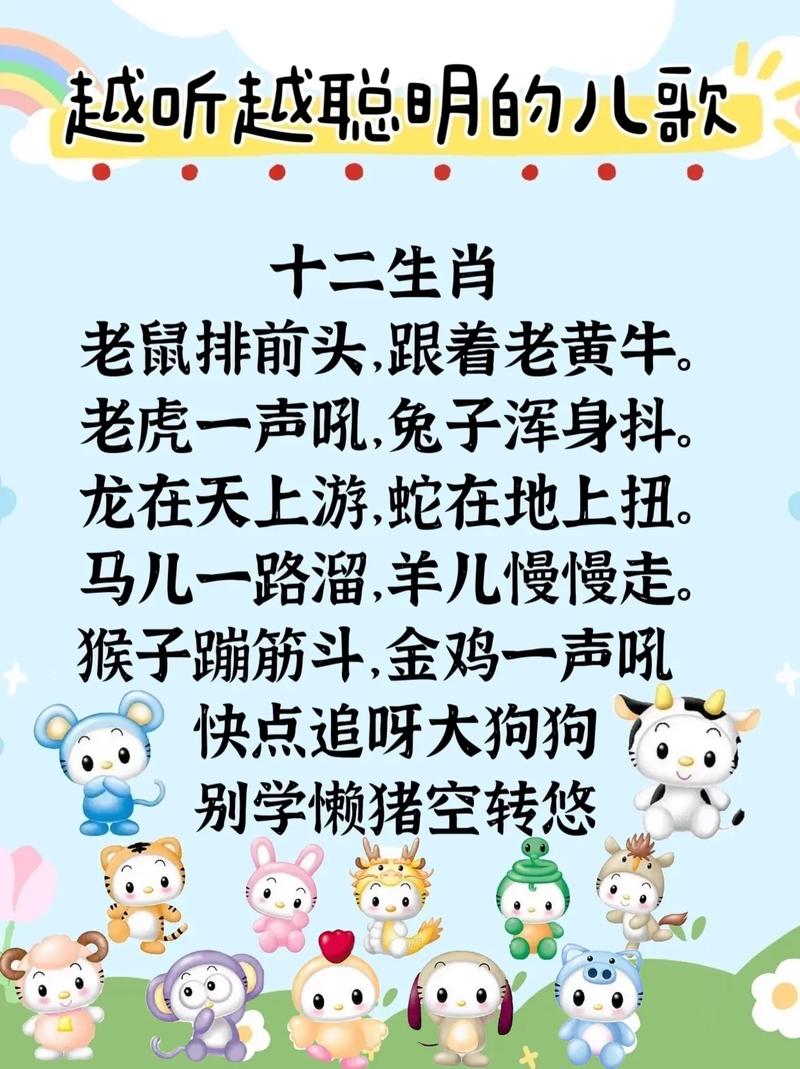 “春雷一声震天响”是代表哪个生肖的简单介绍