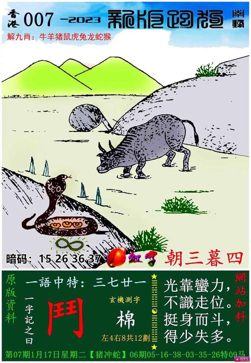 跑狗图高清跑狗图玄机,跑狗图清晰版2018官网