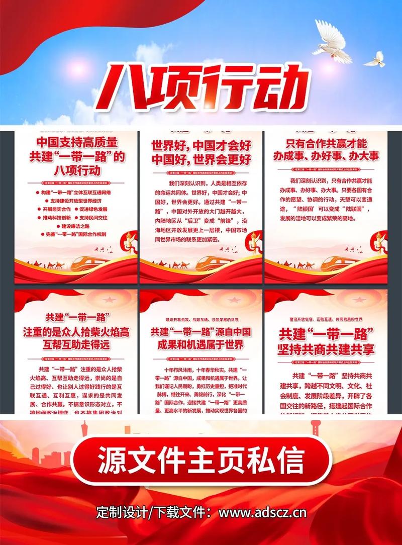 最新政策宣传标语,最新政策宣传标语大全