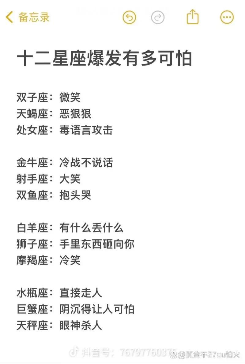 包含什么生肖的双子座最厉害的词条