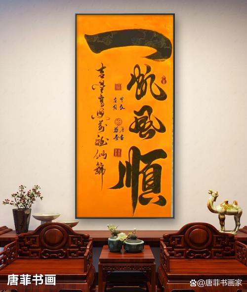 一帆风顺似醉未醉打一生肖,一帆风顺似醉未醉打一生肖是什么