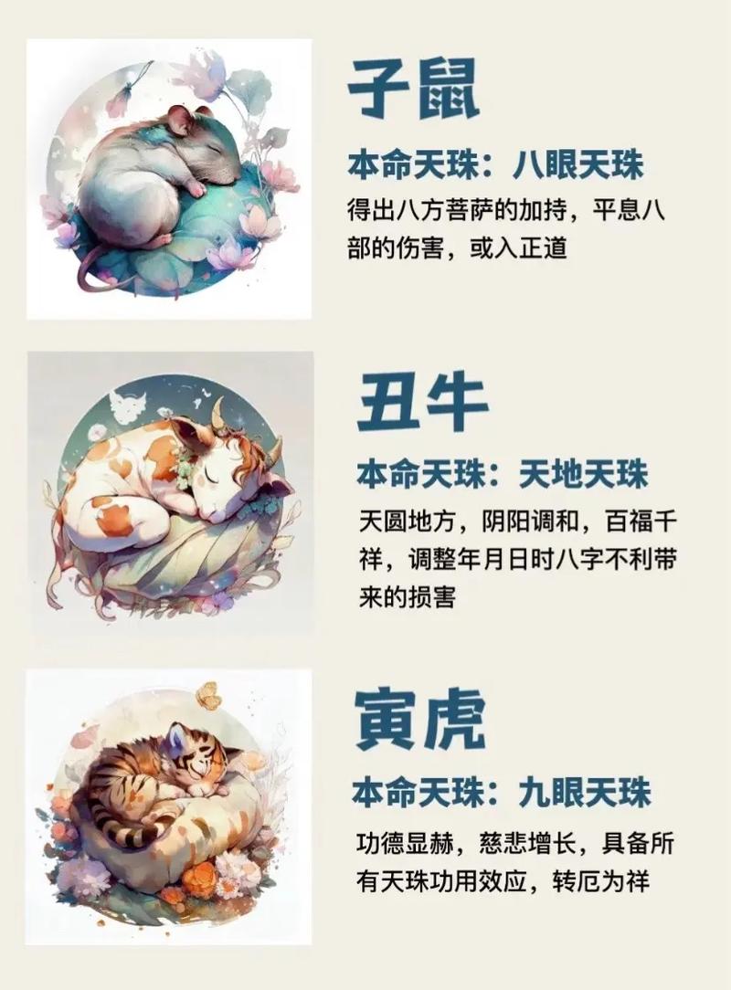 天亮就叫的动物是什么生肖,天亮就叫的动物是什么生肖呢