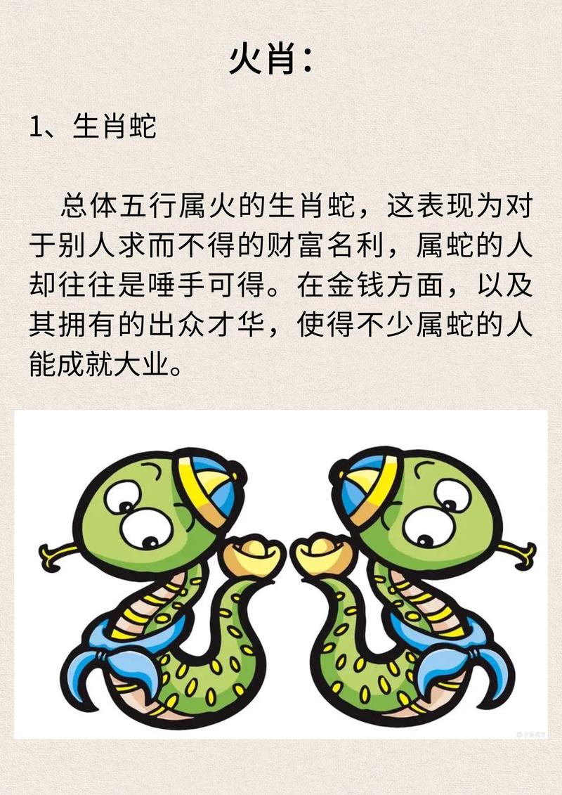 受人欢迎的动物打一生肖,受人喜爱的动物是什么生肖