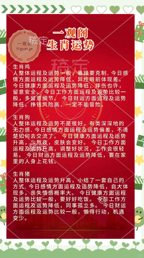 鸡日冲兔什么生肖最旺,鸡日冲兔对属兔的不利吗