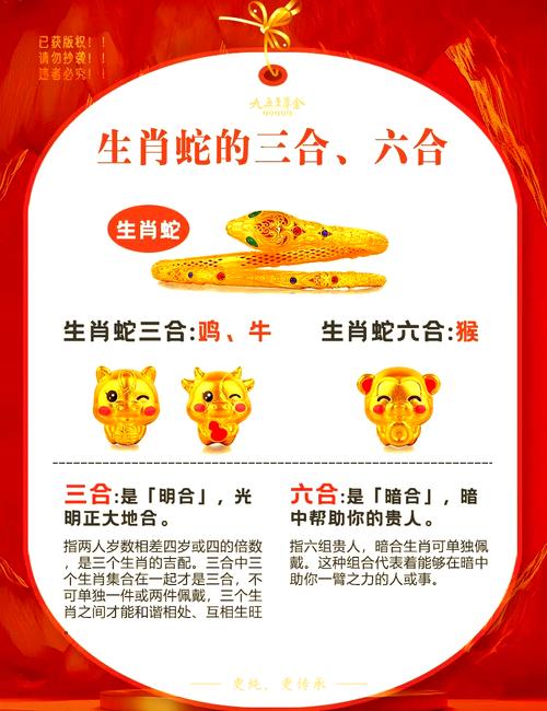 “十六三日街上走”指什么生肖,十六三日街上走是什么动物打一肖