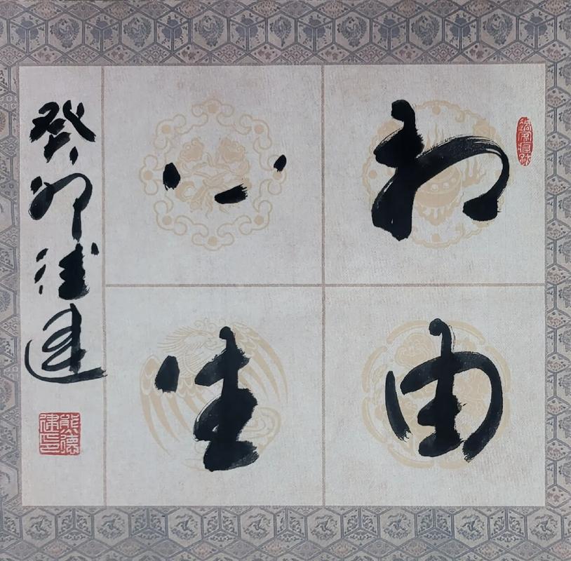 相由心生打一生肖是什么,相由心生这个成语是什么意思
