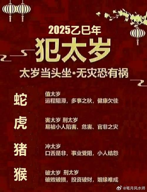 今期生肖讲你知二十之教有玄机,今期生肖讲你知,二十之数有玄机