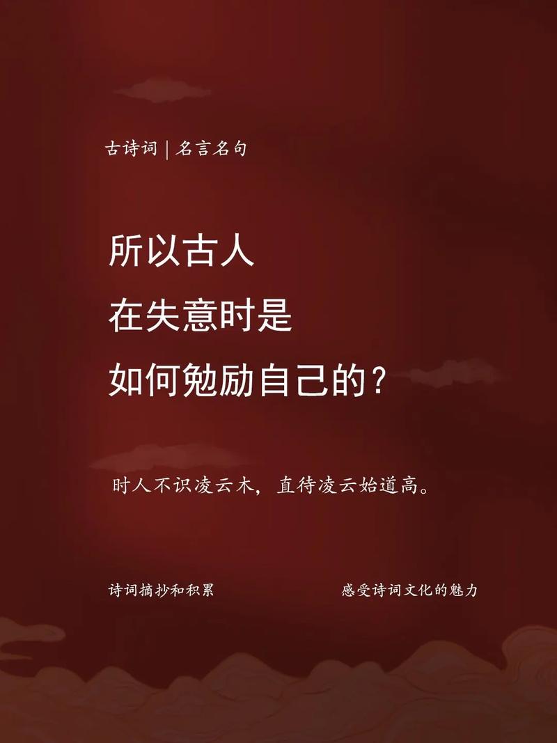 “时人不识凌云木”是什么生肖,时人不识凌云木是什么生肖的来缘