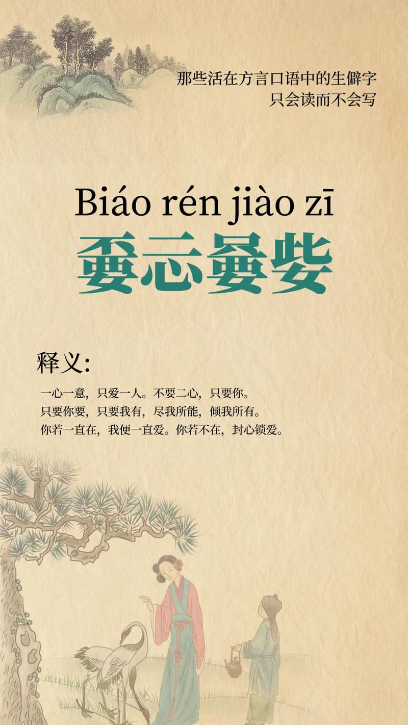 嗦打一生肖,嗦咗是什么意思