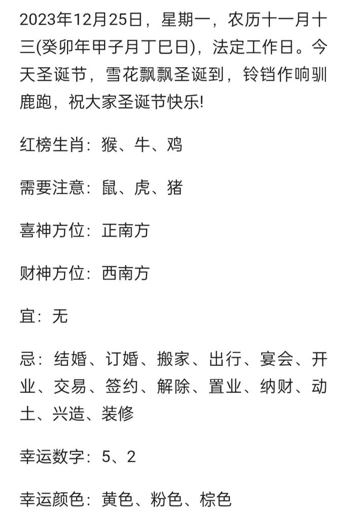 今期生肖六六来是什么生肖吗,今期生肖六六来,金幅美女配秀才