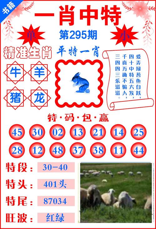今期生肖自有意猜一生肖,今期生肖自长呤是什么生肖