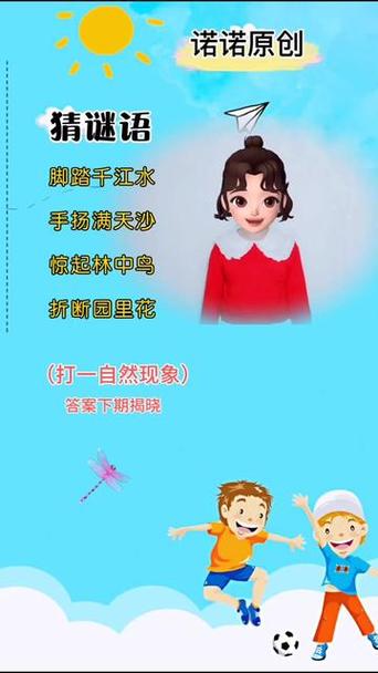脚踏千江水打一生肖手扬满天沙,脚踏千江水手扬满天沙惊起林中鸟折断园里花打一动物