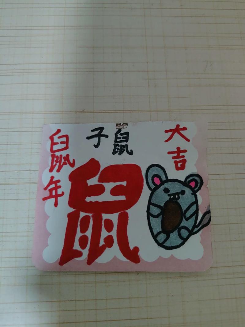 包含“红花烂漫”是什么生肖动物的词条