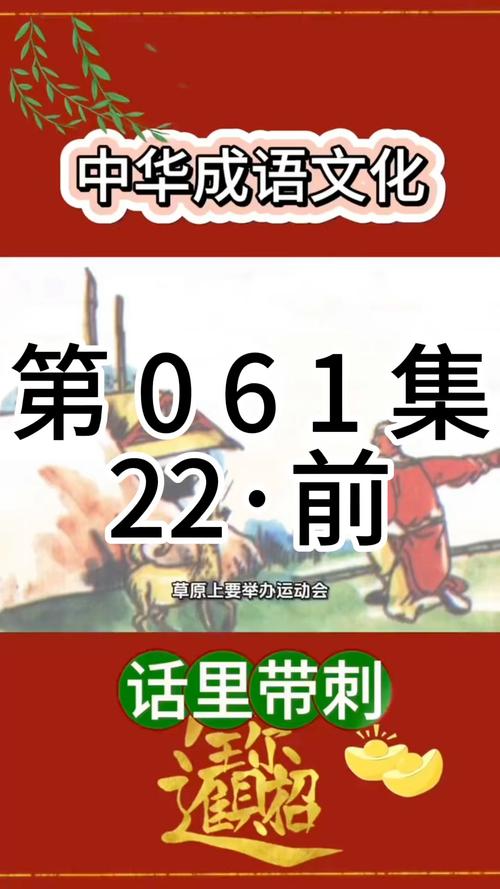 话里带刺打一生肖最佳答案,话里带刺打一生肖最佳答案是什么