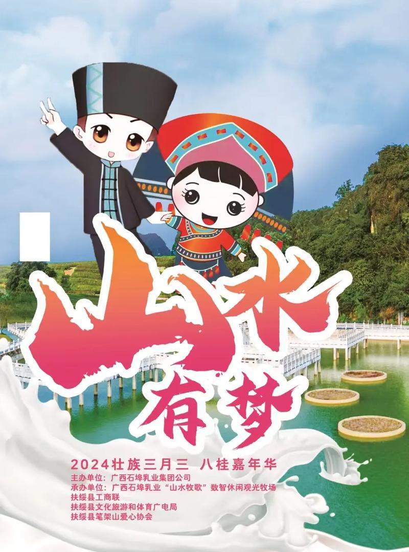 三月三打一生肖,热辣滚烫三月三打一生肖