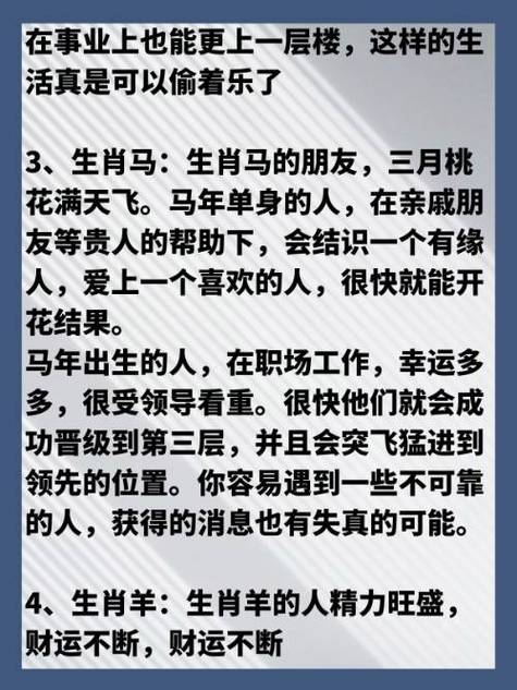 包含了如指掌打一生肖是什么生肖的词条