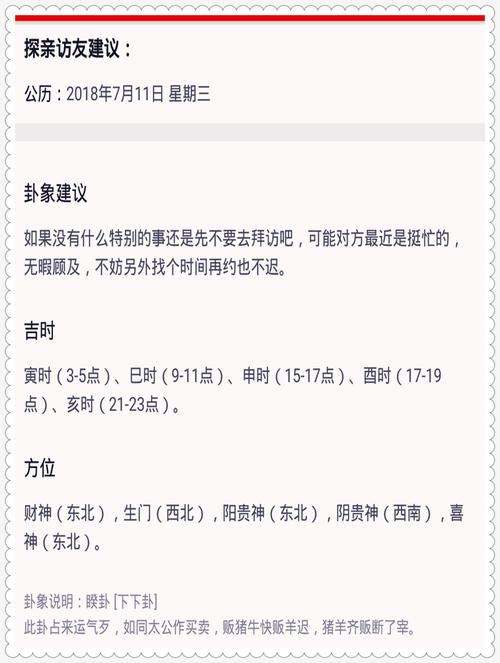 特马今期看细数打最准确数字的简单介绍