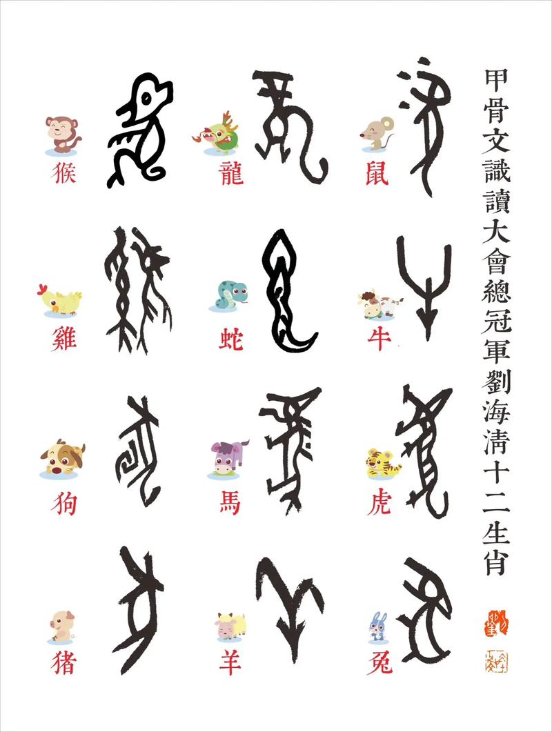 ?打一生肖,打一生肖袋子