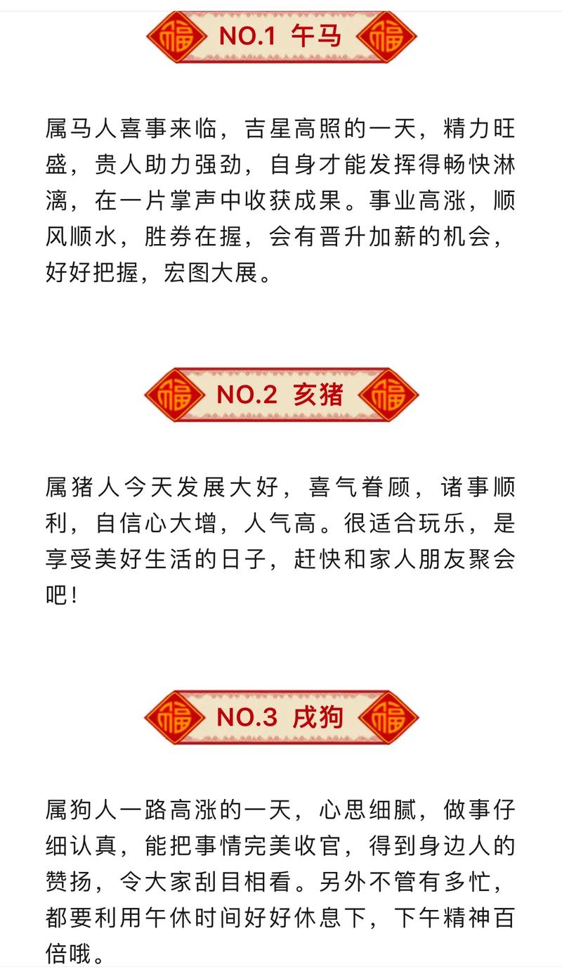 今期生肖二六乘,回首往事知多少,今期生肖二六乘,回首往事知多少打一正确生肖
