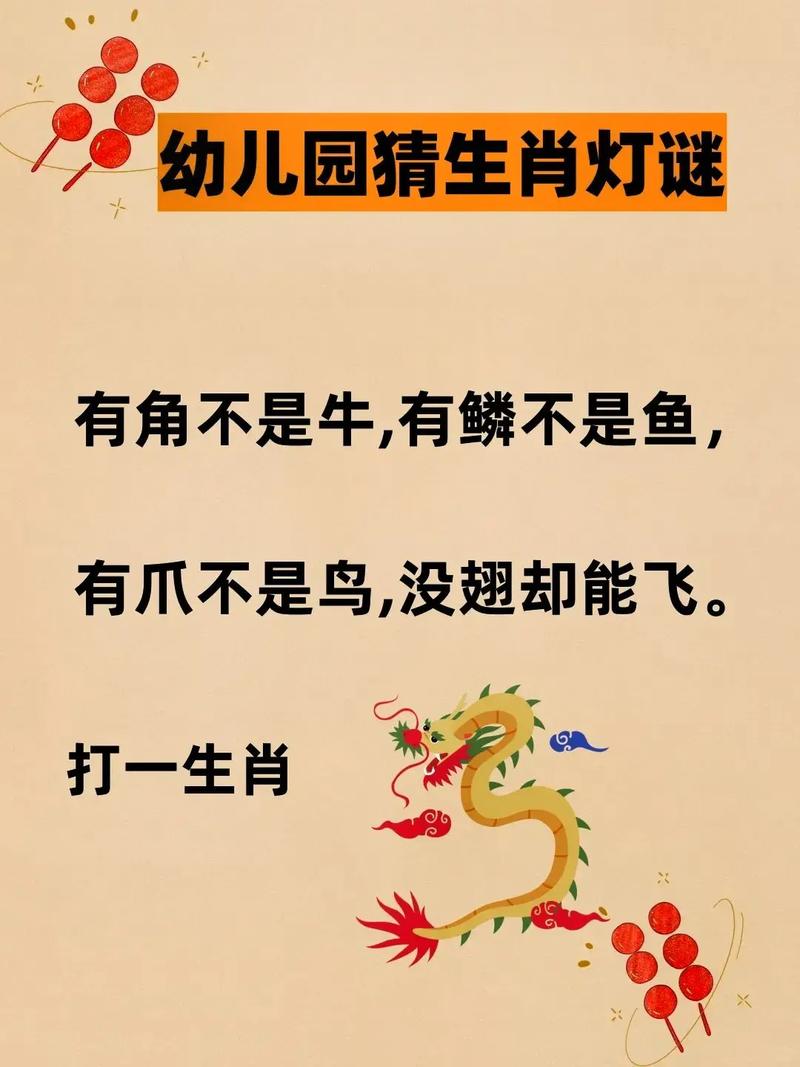 今期生肖发金光是什么意思生肖,今期生肖发金光,一九相合在今期,猜一生肖