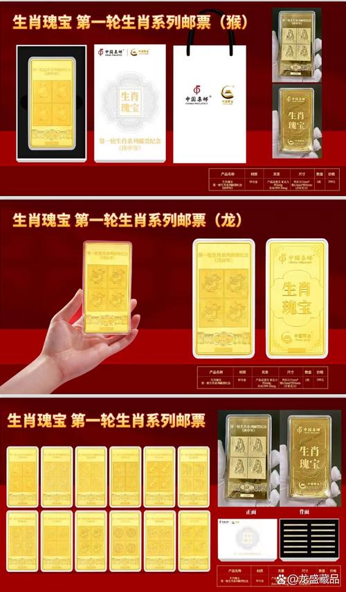 一片两片三四片打一生肖,一片两片三四片打一生肖是什么?
