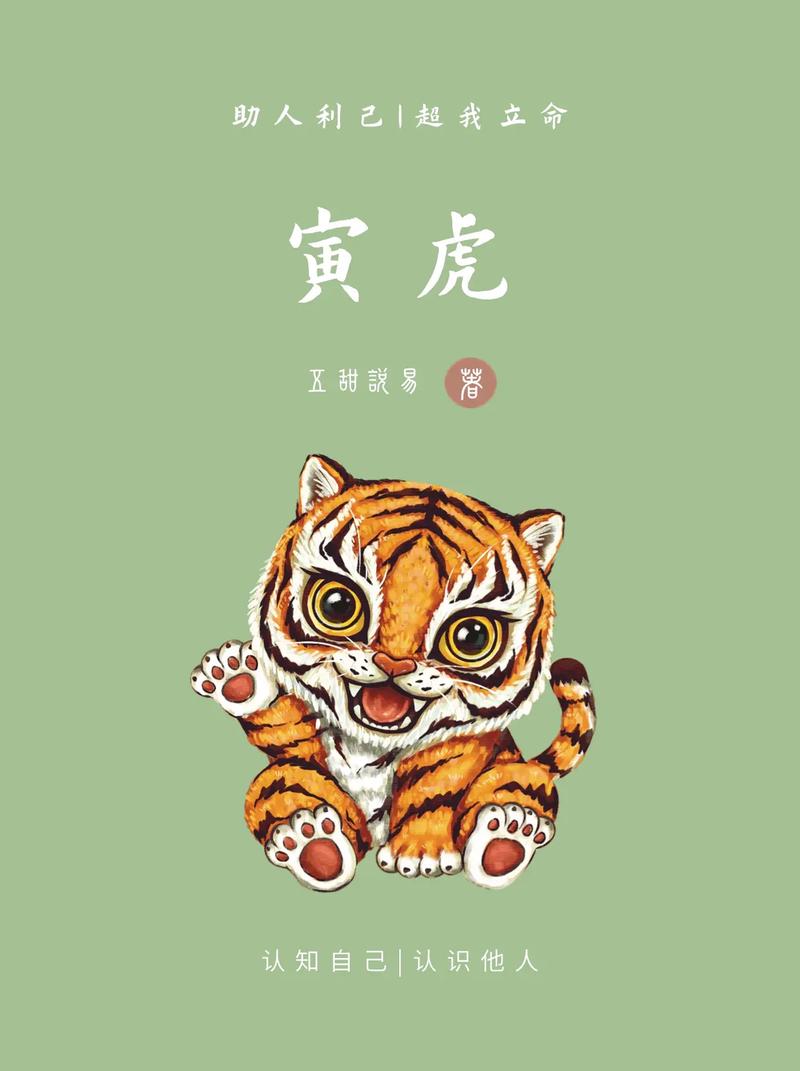 川打一生肖,似有奇香绕碧川打一生肖