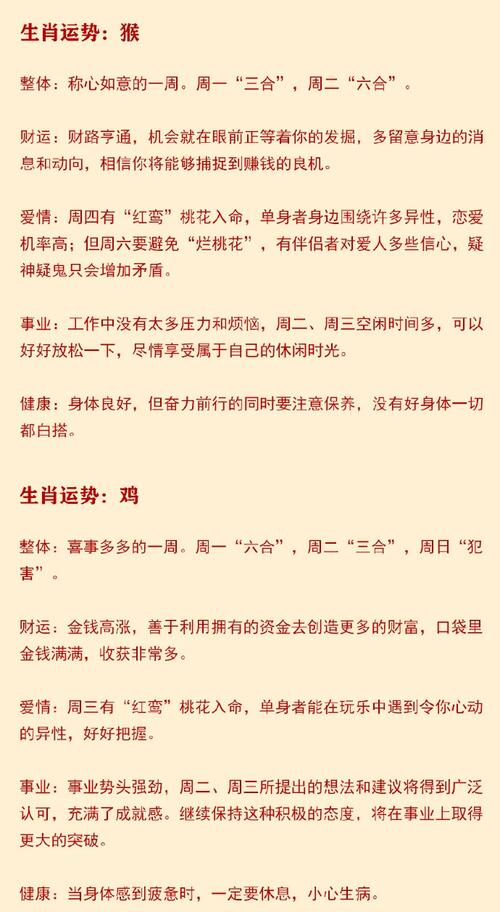 “久而久之”打一正确的生肖,久而久之的意思是什么最佳答案