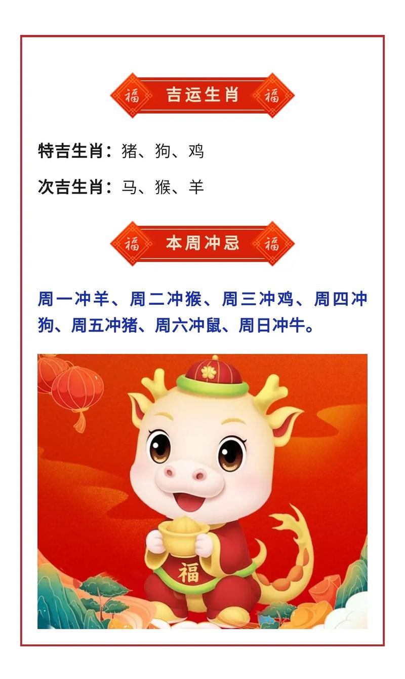 今期生肖看红花是什么生肖动物,今期生肖是红花,生肖还需自己查是什么生肖