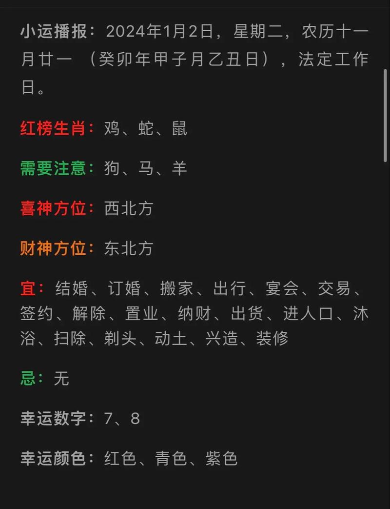 今期生肖大将来最准确生肖,今期生肖开金花,大将无帅找大姐