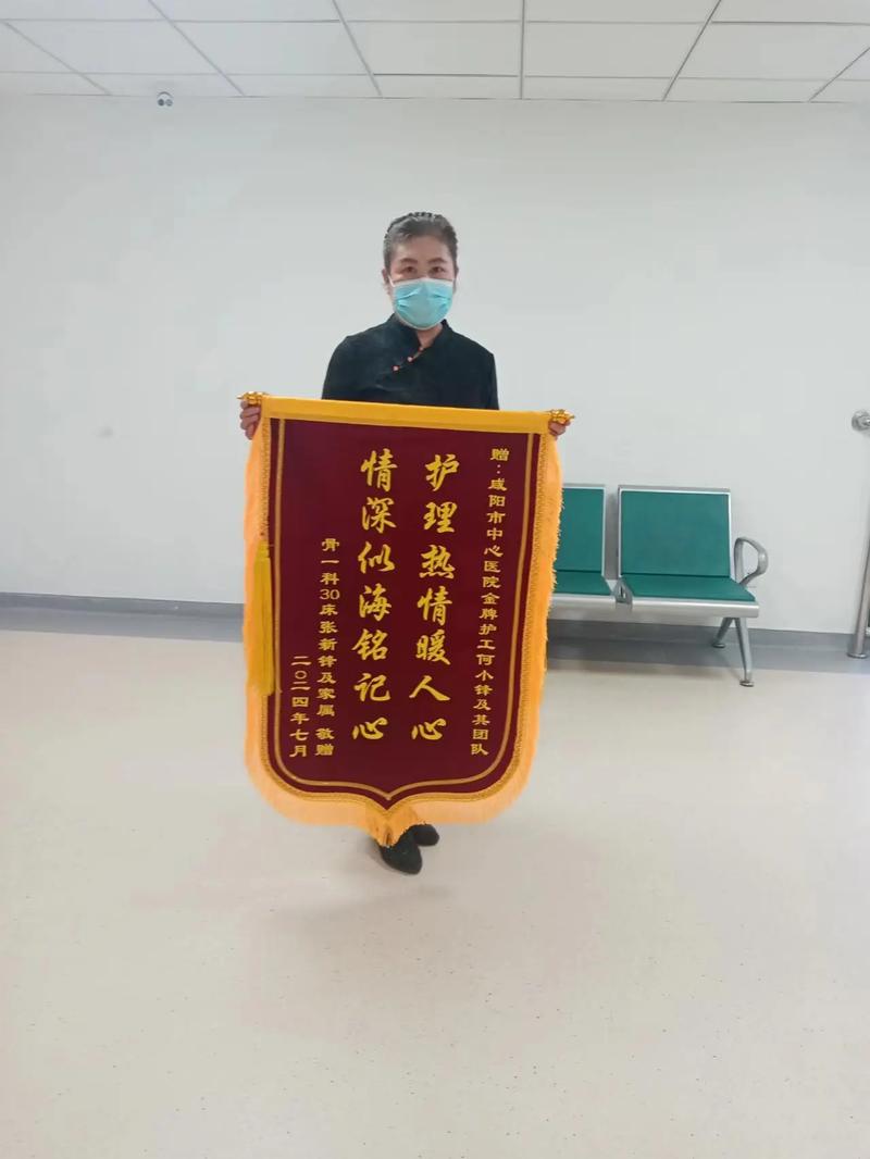 锦旗宣传报道文案怎么写,锦旗宣传报道文案怎么写好