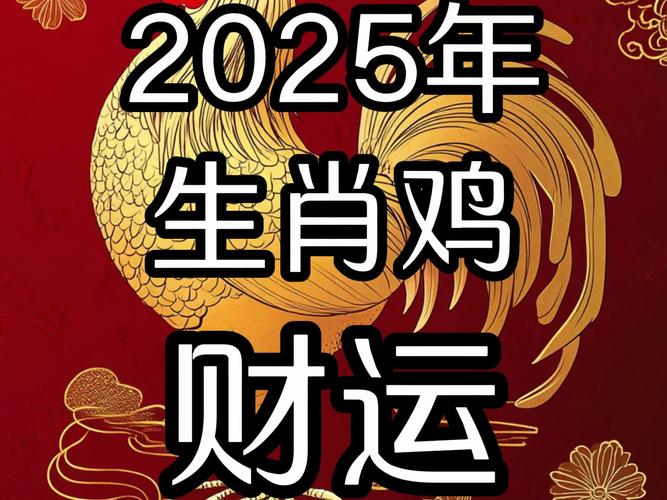 欲钱买大义凛然是什么生肖,欲钱买大吉大利的生肖有哪些