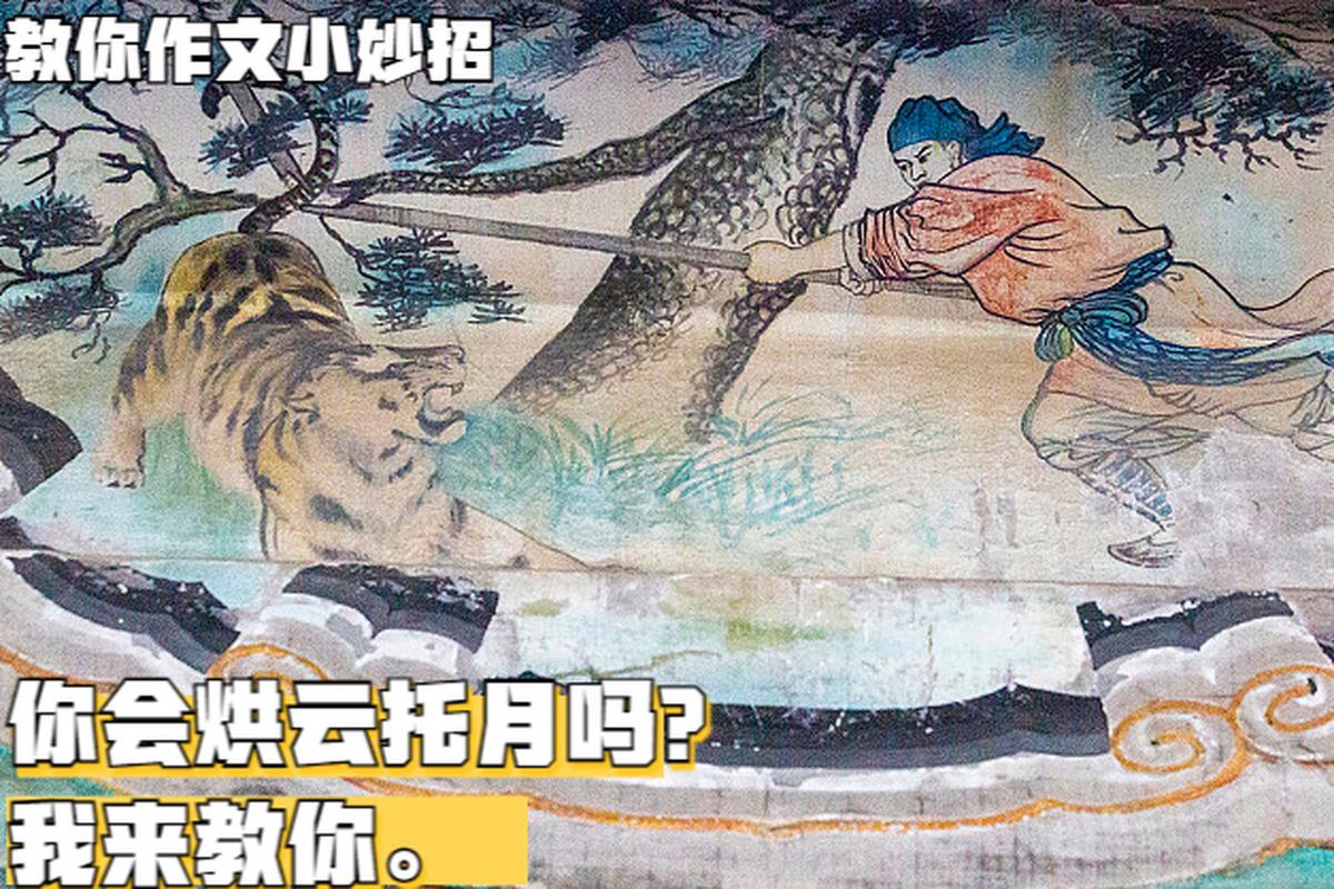 拱云托月打一生肖,拱托是什么意思解释