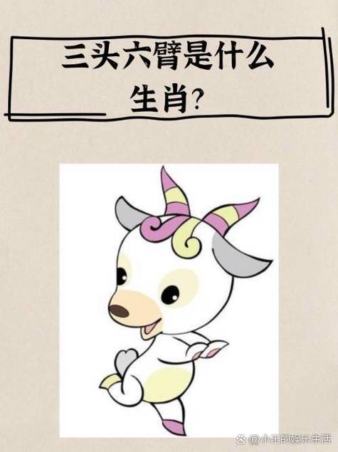 四中又财发打一精准动物,四中有马彩民乐是什么生肖