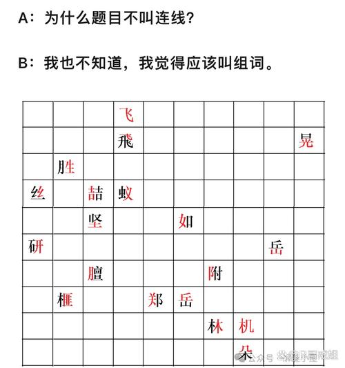求字打一生肖最佳答案,求字打一生肖最佳答案是什么