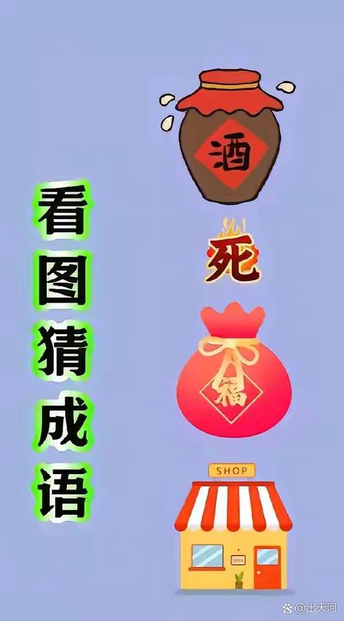 水满金山钱满仓解一肖,水满金山钱满仓猜一成语