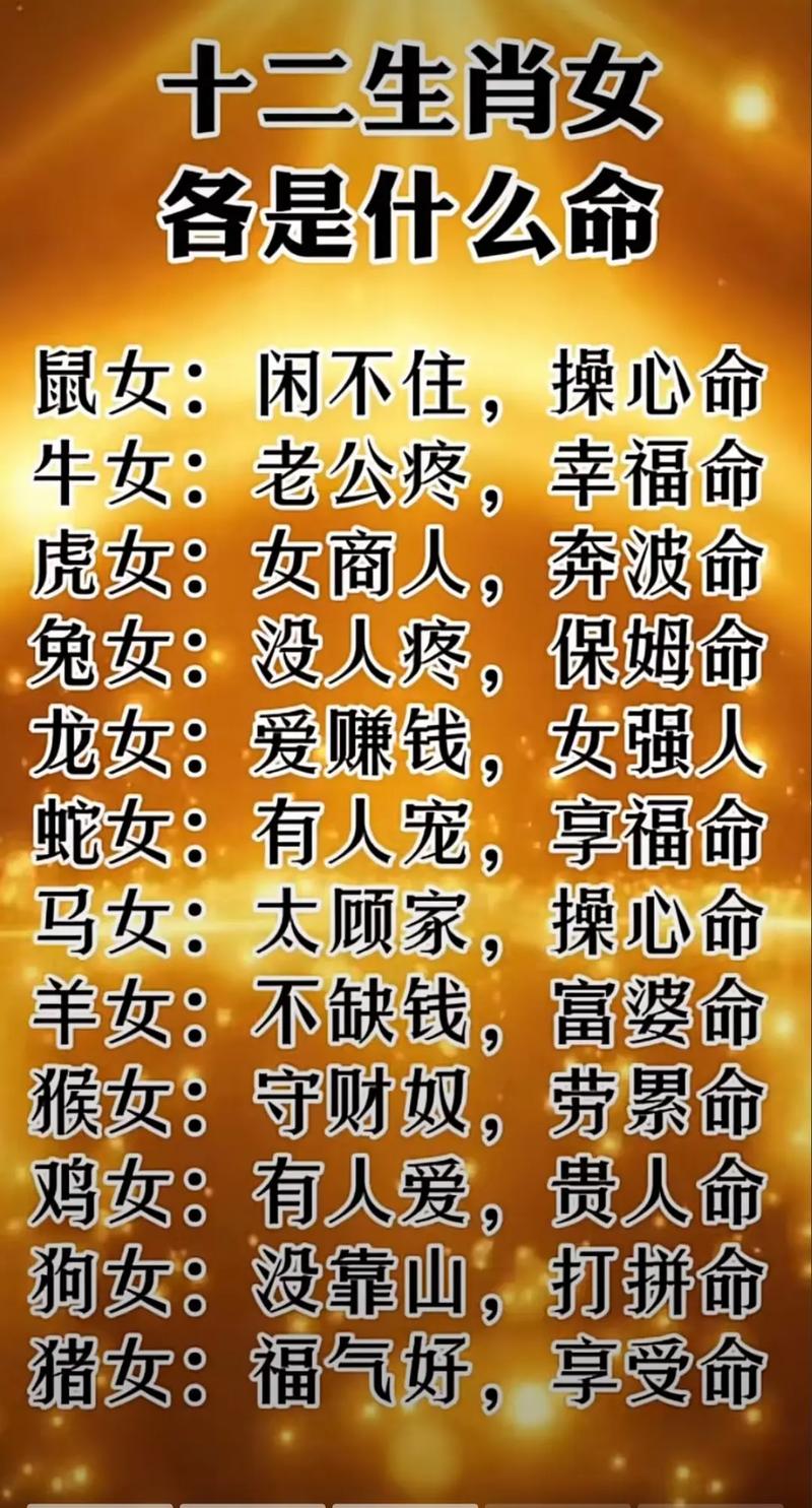 欲钱神奇的正确生肖和数字,欲钱神奇的正确生肖和数字是什么