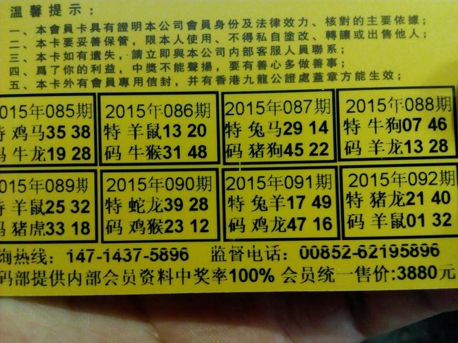 今期生肖在水肖正确数字,今期生肖在水中指什么生肖
