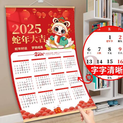 今日挂历是什么生肖,挂历今天是什么日子什么冲什么