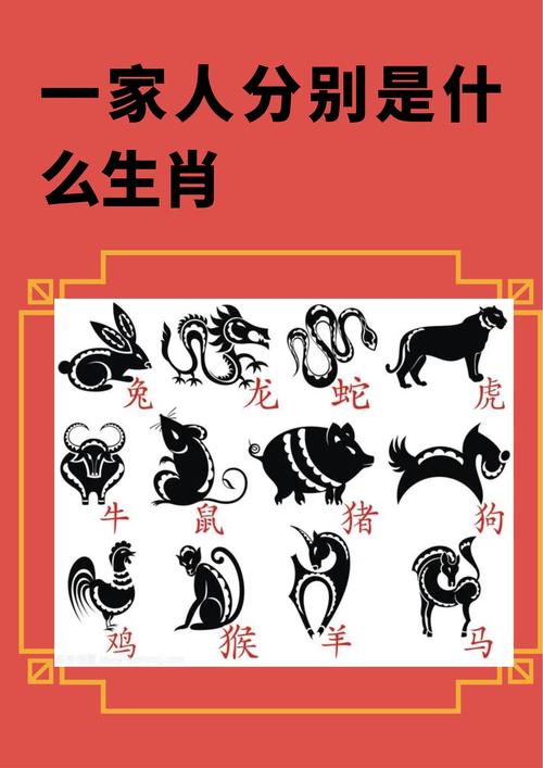 影打一生肖是什么,影字指什么生肖动物