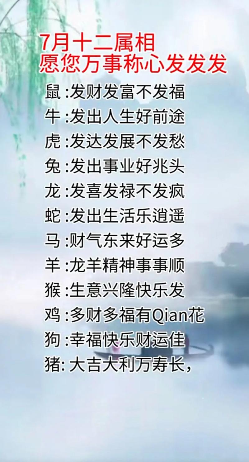 什么生肖有福气,什么生肖有福气龙称王是什么生肖